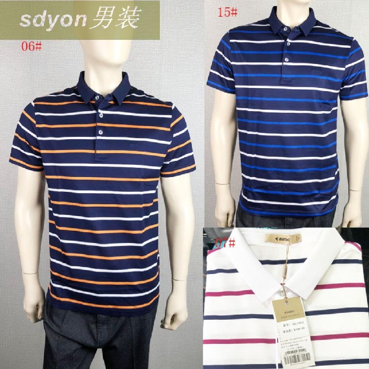 【品牌特卖】68113012男装正品爱登堡新款夏装短袖T恤,男装,T恤,淘宝优惠券,粉丝福利购,淘宝优惠卷