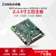 谆勤3.5寸I58265U8代高性能全新双网口6串高清4K一体机工控小主板