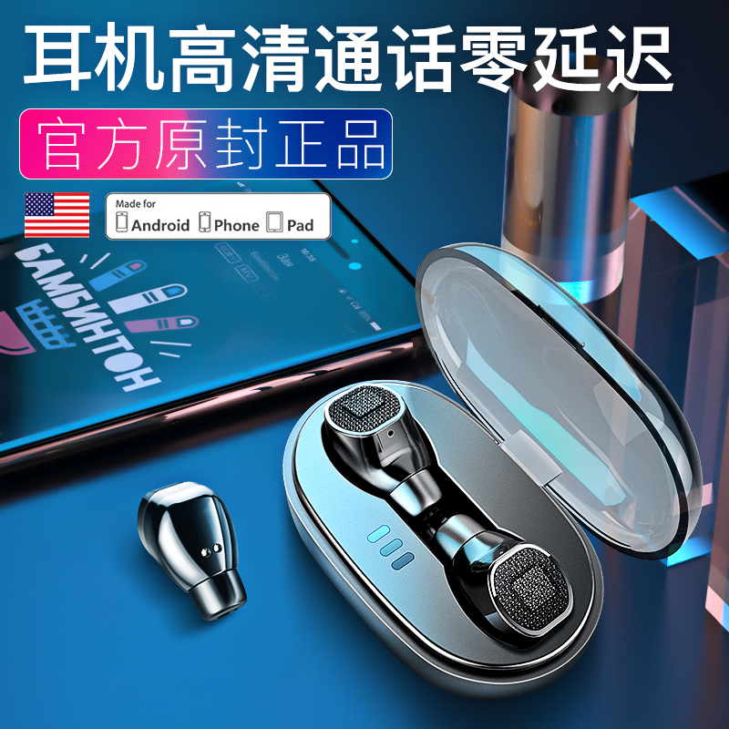 隐形迷你超小手机入耳式苹果蓝牙耳机运动跑步无线双耳耳塞式开车单耳小型可接听电话女热销0件需要用券