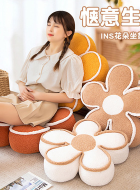 花朵蒲团坐垫地上懒人坐垫客厅屁股垫子榻榻米坐垫飘窗垫毛绒坐垫