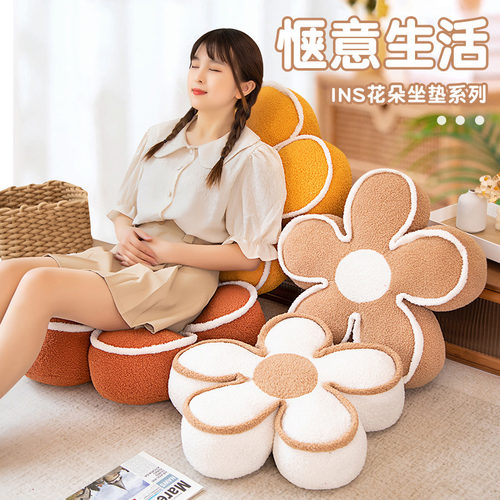 花朵蒲团坐垫地上懒人坐垫客厅屁股垫子榻榻米坐垫飘窗垫毛绒坐垫