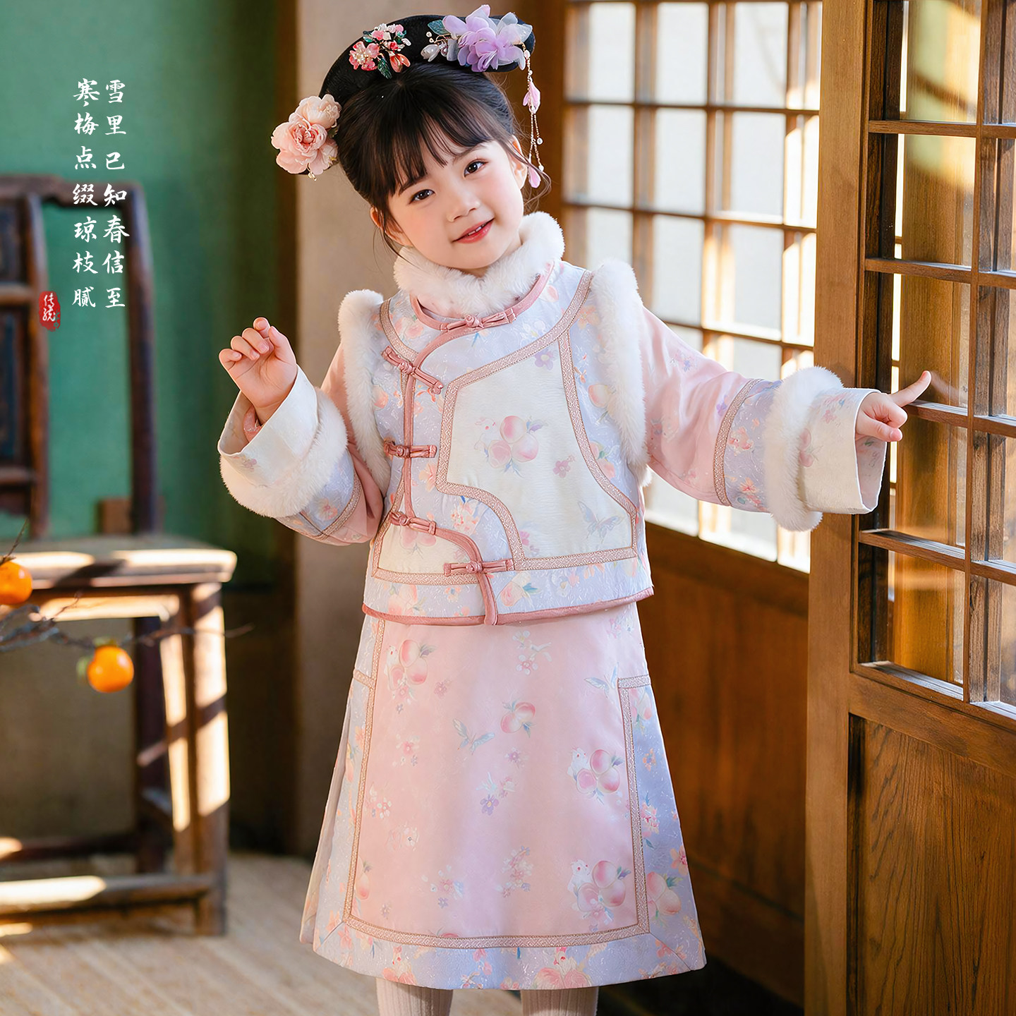 格格服女童古装清朝秋冬加厚儿童冬季汉服女孩中国风唐装拜年服装