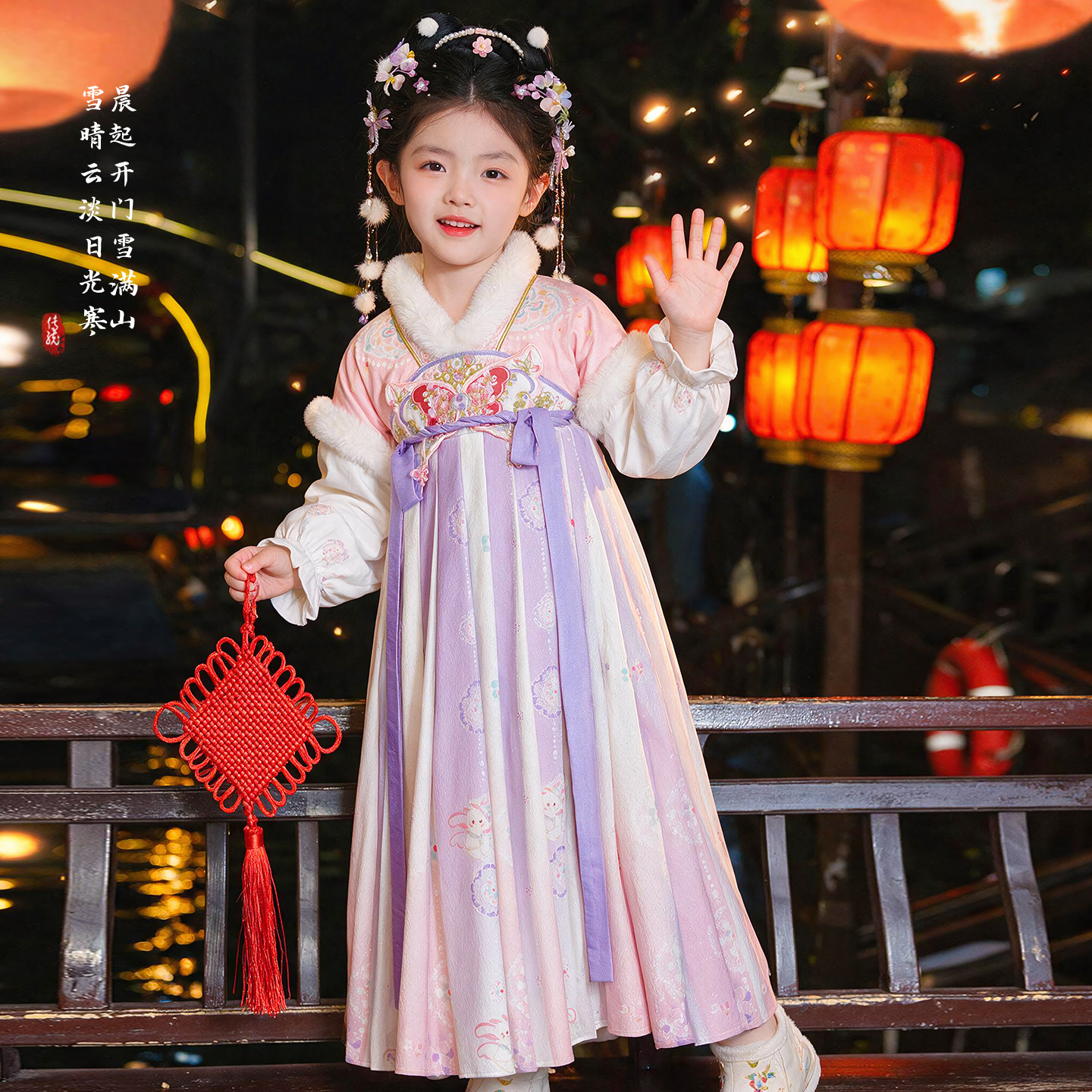 女童汉服冬季2026新款加绒加厚中国风儿童古风襦裙套装小女孩古装