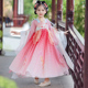 裙子2026新款 超仙古装 古风连衣裙春季 儿童装 女孩唐装 汉服女童春款