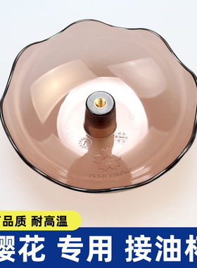 樱花油烟机SCR-3253G/CXW-290-ZA75导油柱油杯接油盒通用配件大全