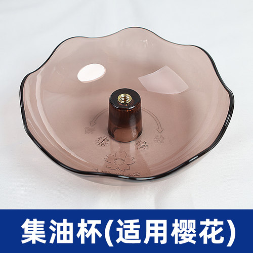 油烟机专用油杯接油盒
