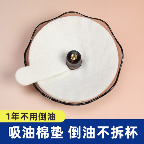 樱花油杯吸油棉垫加厚型