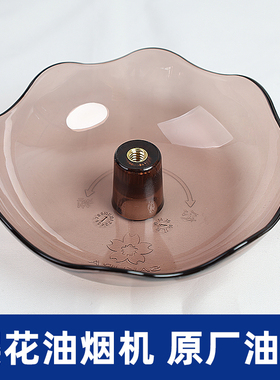樱花吸抽油烟机SCR-3685E/3653G/3685盛油漏油杯油碗接油盒子通用
