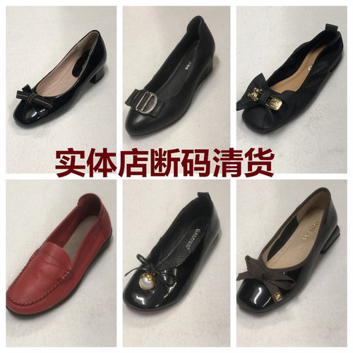 单鞋浅口简约特价处理