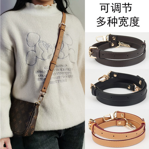 配件细包带lv可调节真皮背带单买
