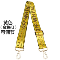 Желтый (золотая пряжка)