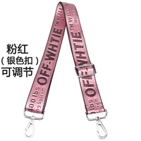 Розовая (серебряная пряжка)