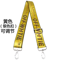 Желтый (серебряная пряжка)