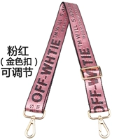 Розовая (золотая пряжка)