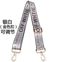 Серебряный белый (золотая пряжка)