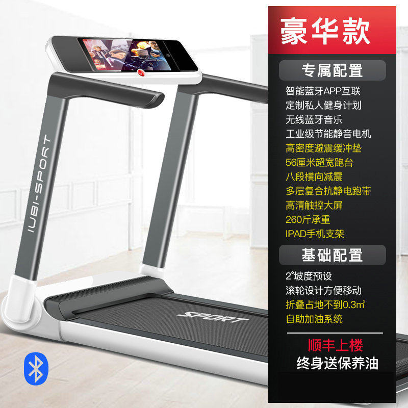 健身房专用多功能折叠走步机减肥