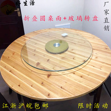 1.5米1.6米1.8米2米家用大圆桌子面酒店实木折叠圆形餐桌圆台面板