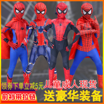 正版蜘蛛侠紧身衣儿童男套装英雄远征套装服装蜘蛛侠衣服圣诞节
