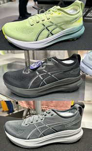 E寬暄1011b867 香港Asics 1012b670 男女休閒跑鞋 gel kayano