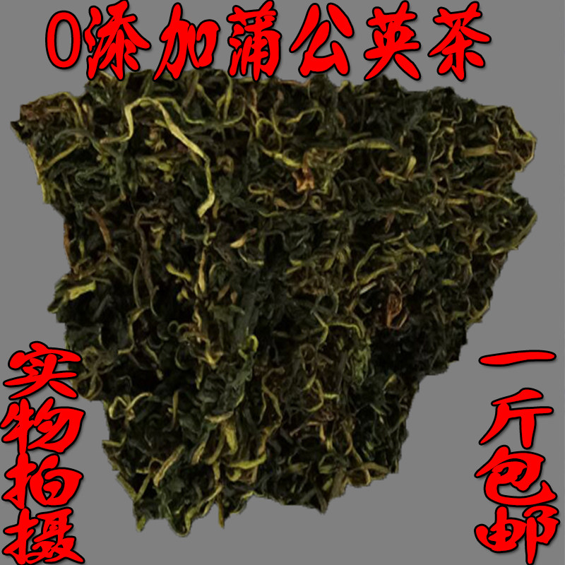野生山药新鲜散装婆婆丁一斤包邮