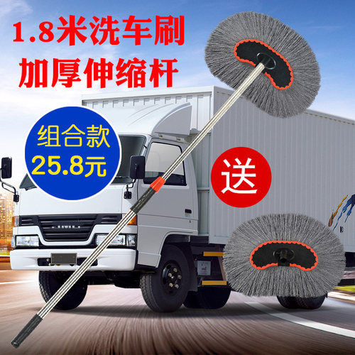 米杆纯棉加粗伸缩用品洗车拖把