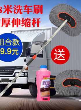 大货车洗车拖把加长2米杆软毛擦车刷子专用加粗伸缩刷子货车用品