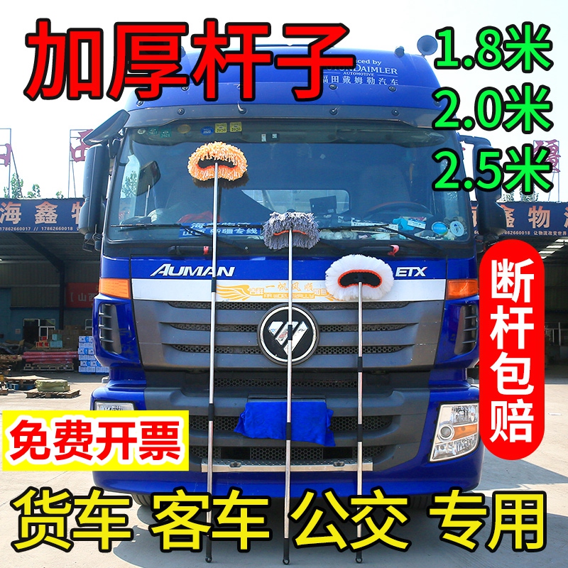 加厚粗杆 质量保证