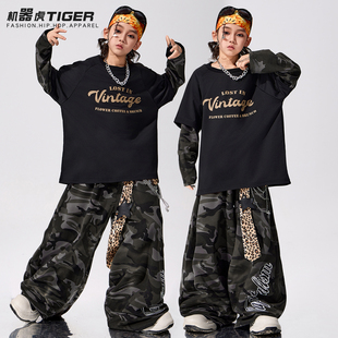 儿童街舞潮服男童hiphop嘻哈演出服少儿炸街酷帅架子鼓元旦表演服