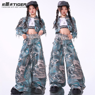 爵士舞女童服装 少儿jazz演出服时髦潮酷表演走秀女团甜酷风表街舞