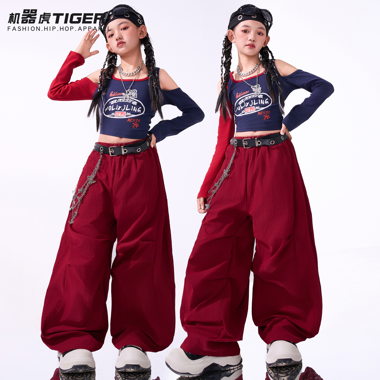 女童爵士舞服装潮酷时髦少儿JAZZ街舞演出服甜酷风女团走秀表演服