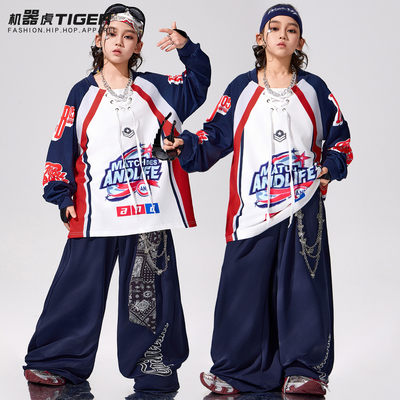 儿童街舞潮服男童嘻哈hiphop演出服少儿炸街潮酷痞帅表演服架子鼓