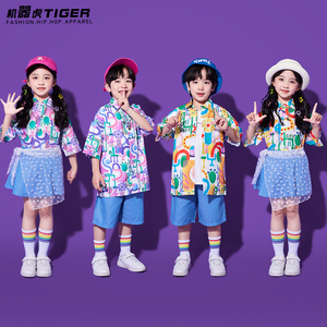 六一儿童演出服幼儿园小学生运动会班服啦啦队女童街舞爵士舞服装