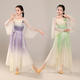 新款儿童古典舞演出服飘逸纱衣女童渐变练功服民族舞扇子舞表演服