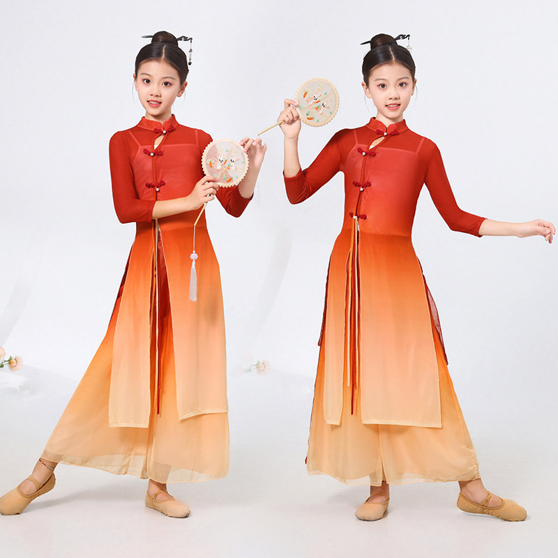 儿童古典舞蹈服中国舞身韵练功服渐变纱衣女童民族舞扇子舞演出服