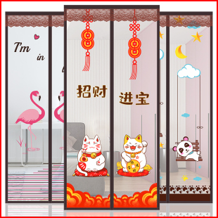 家用纱门自粘防蚊蝇磁铁免打孔 魔术贴防蚊门帘高档金刚网大门夏季