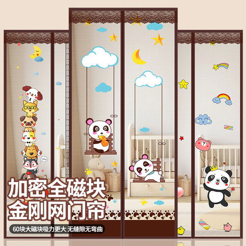 金刚网纱60块大磁铁加量坠重棒