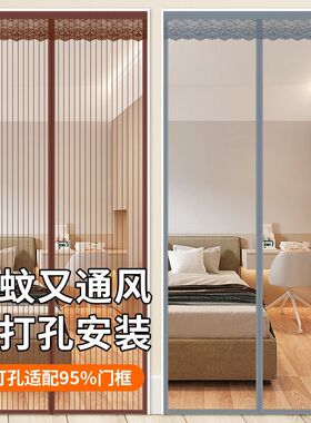 防蚊门帘隔断帘魔术贴磁性纱门纱窗夏季家用卧室全磁铁自吸免打孔