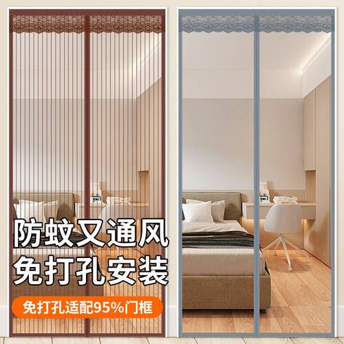 防蚊门帘隔断帘魔术贴磁性纱门纱窗夏季家用卧室全磁铁自吸免打孔