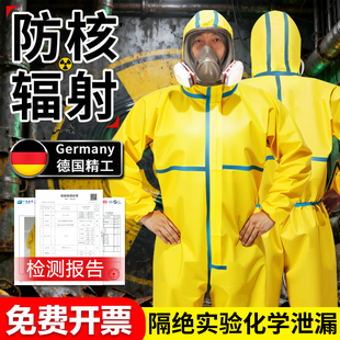 生化服毒面具手套鞋 备耐酸碱连体工作服防核化学 核辐射颗粒全套装