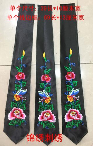 纺手工老绣绣片牡丹DIY