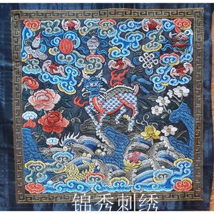 清朝龙袍吉服一品文官五官补服清代官服王爷蟒袍大臣朝服补子