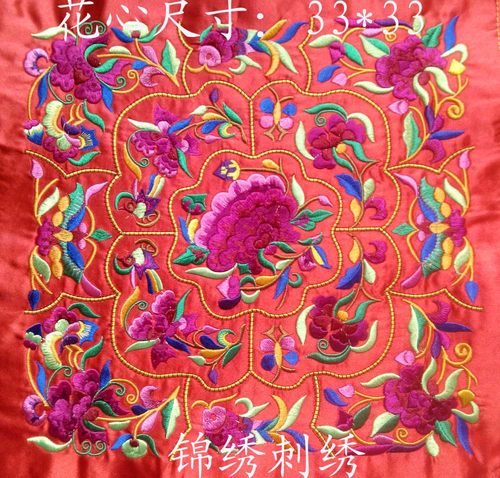大民族特色刺绣绣花片包包手工