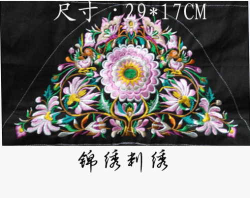 29*17少数民族工艺品半圆形