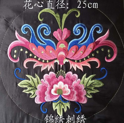 少数服饰辅料配件仿手工苗族机绣