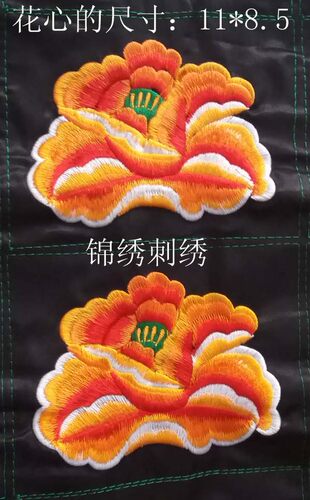 民族风机绣特色绣片 香包、挂件机绣刺绣