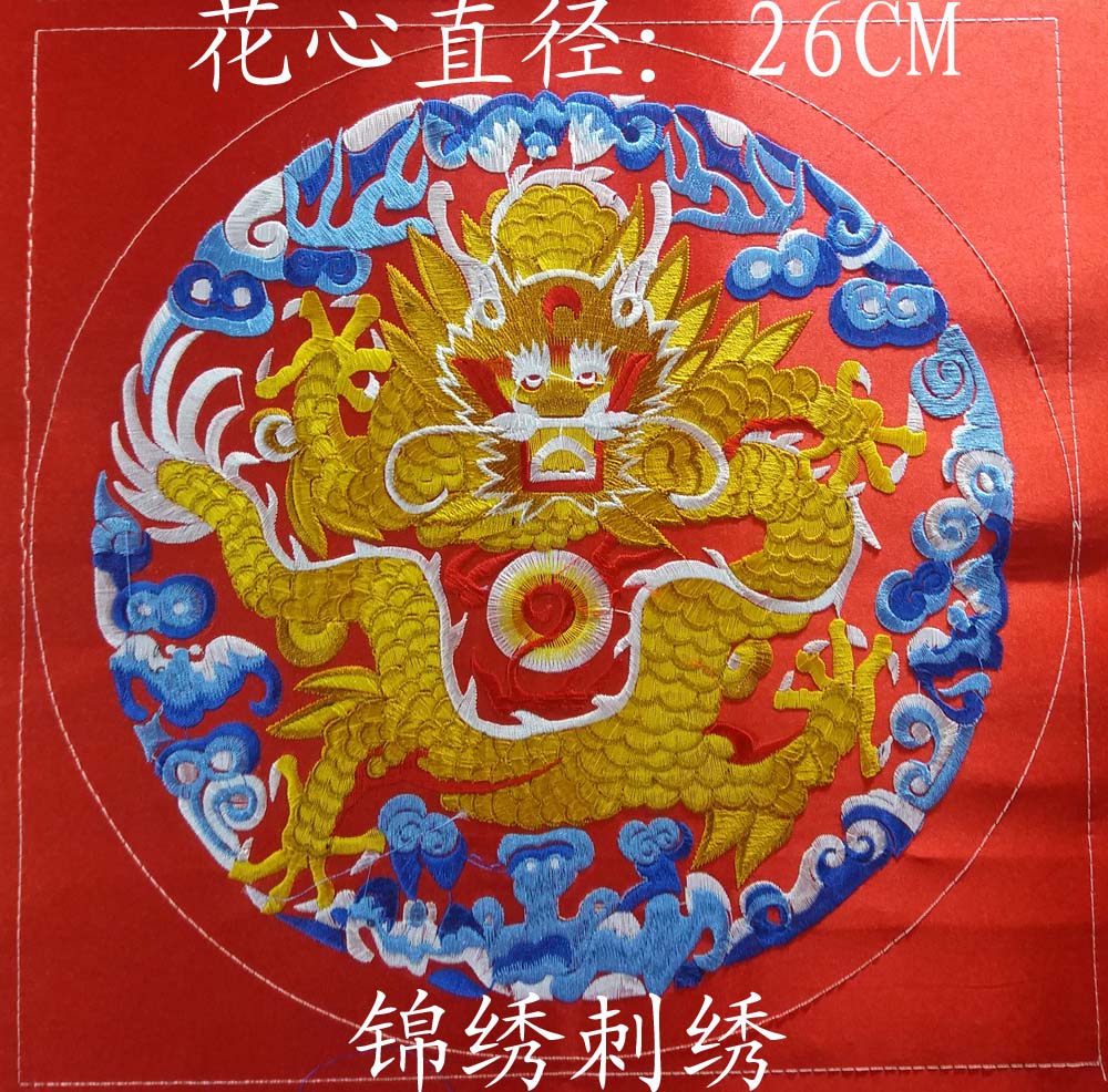 民族风机绣绣花图案圆形衣服补洞
