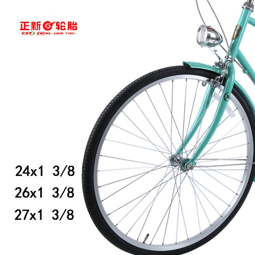 正新自行车26x138车胎充气内外胎新品耐磨长久前后轮