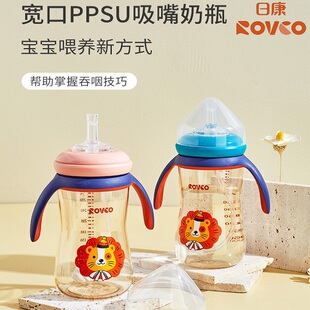 日康N1062ppsu奶瓶 宽口径吸管奶瓶1岁以上大宝宝断奶饮水300ml杯