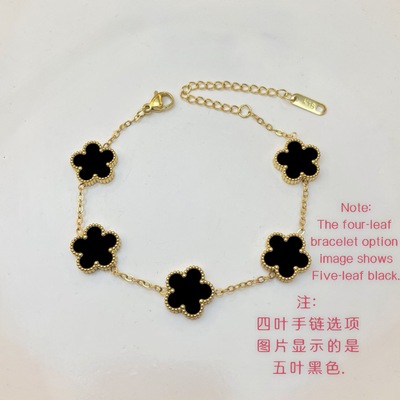 高级感幸运草五叶四叶五花双面13mm钛钢手链18K金色小众轻奢手链