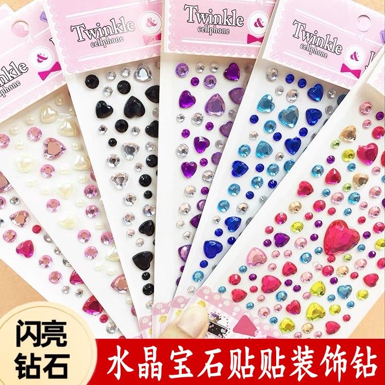 儿童宝石贴纸水晶钻石卡通贴贴画公主女孩diy粘贴装饰玩具奖励,玩具/童车/益智/积木/模型,贴纸,淘宝优惠券,粉丝福利购,淘宝优惠卷
